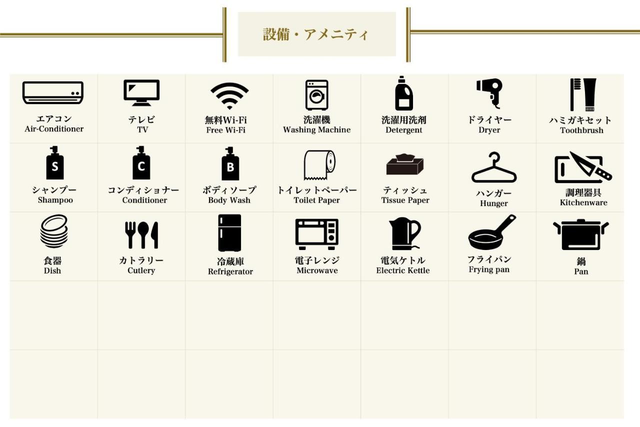 Stay&Go心斋桥 大阪 外观 照片